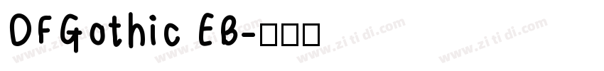 DFGothic EB字体转换